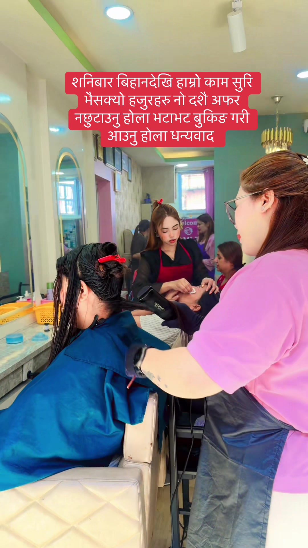 @Samlet beauty parlour