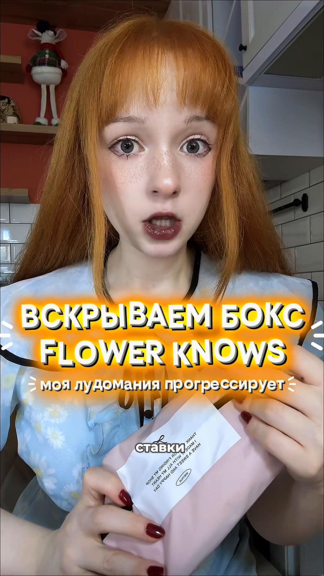 @делиса