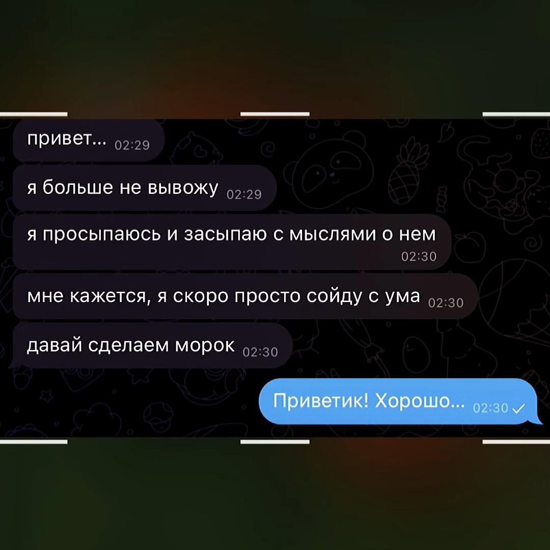 @taro.prorok