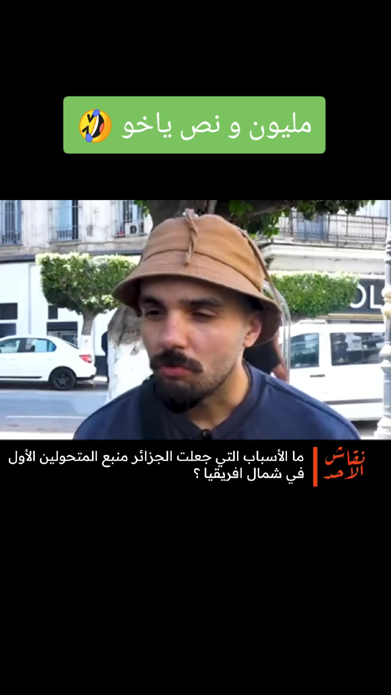 @Tunisian Core