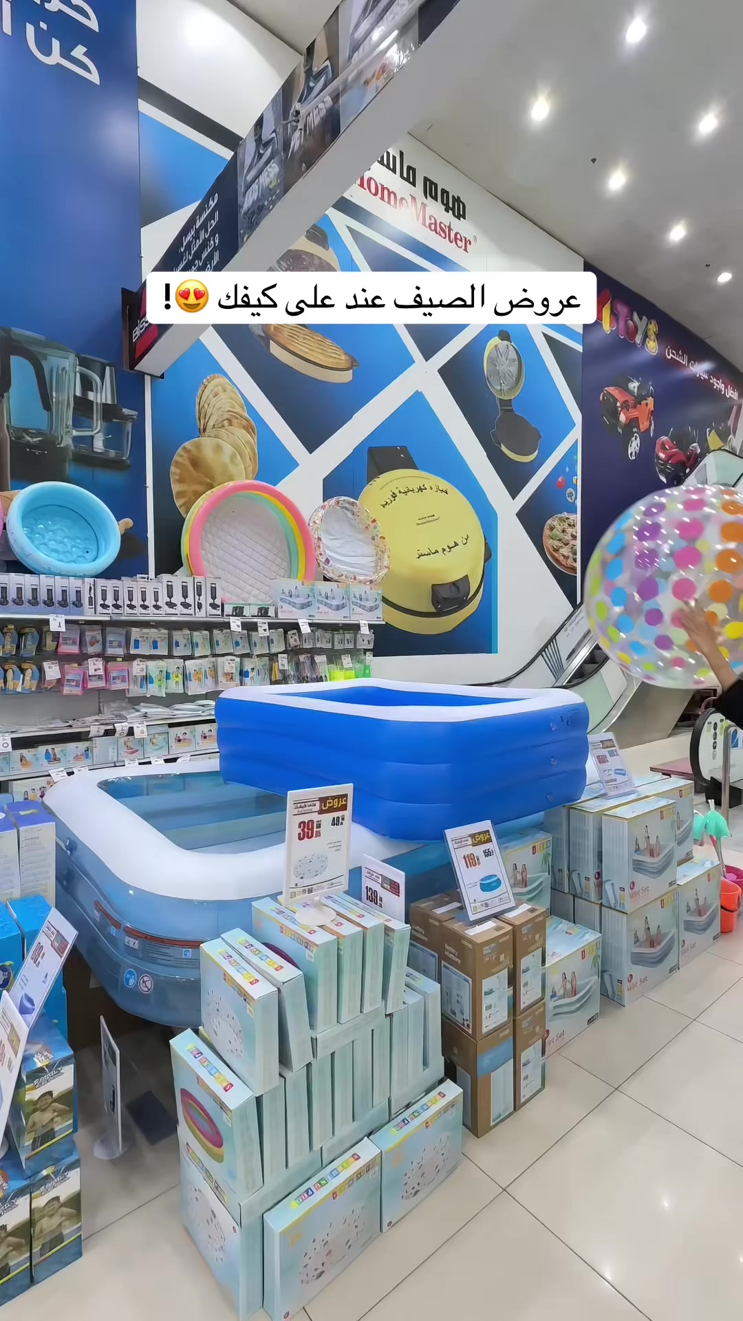 @تغطيات الرياض | SR ⭐️