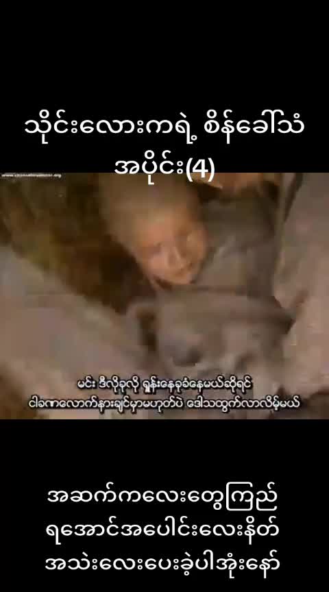 @user 💯 အညာသားလေး 💯💯💯