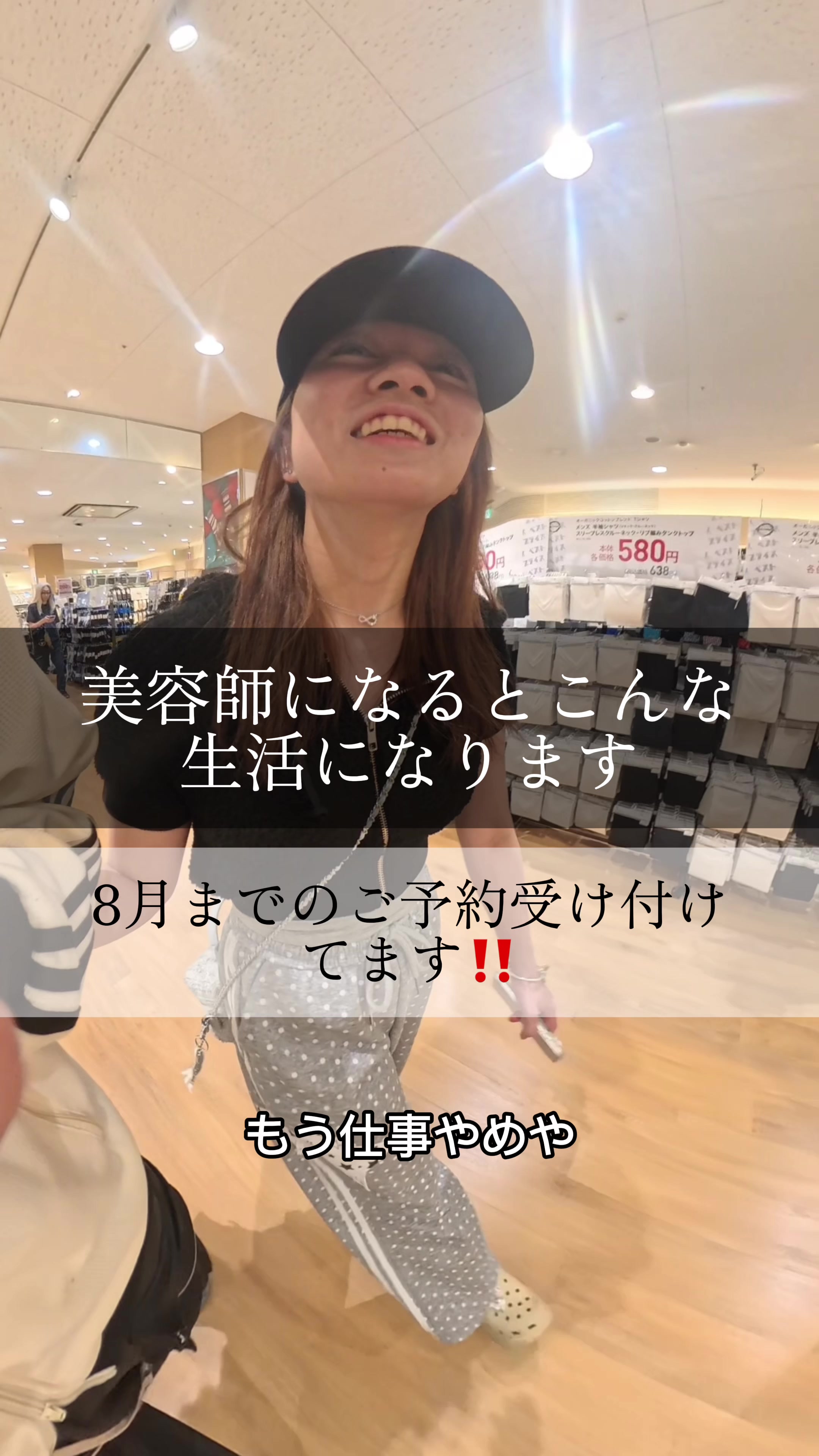 @きょう/名古屋/原宿/福岡