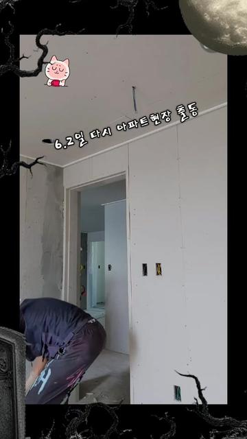 @➡️미장하는🦋추군 ⬅️