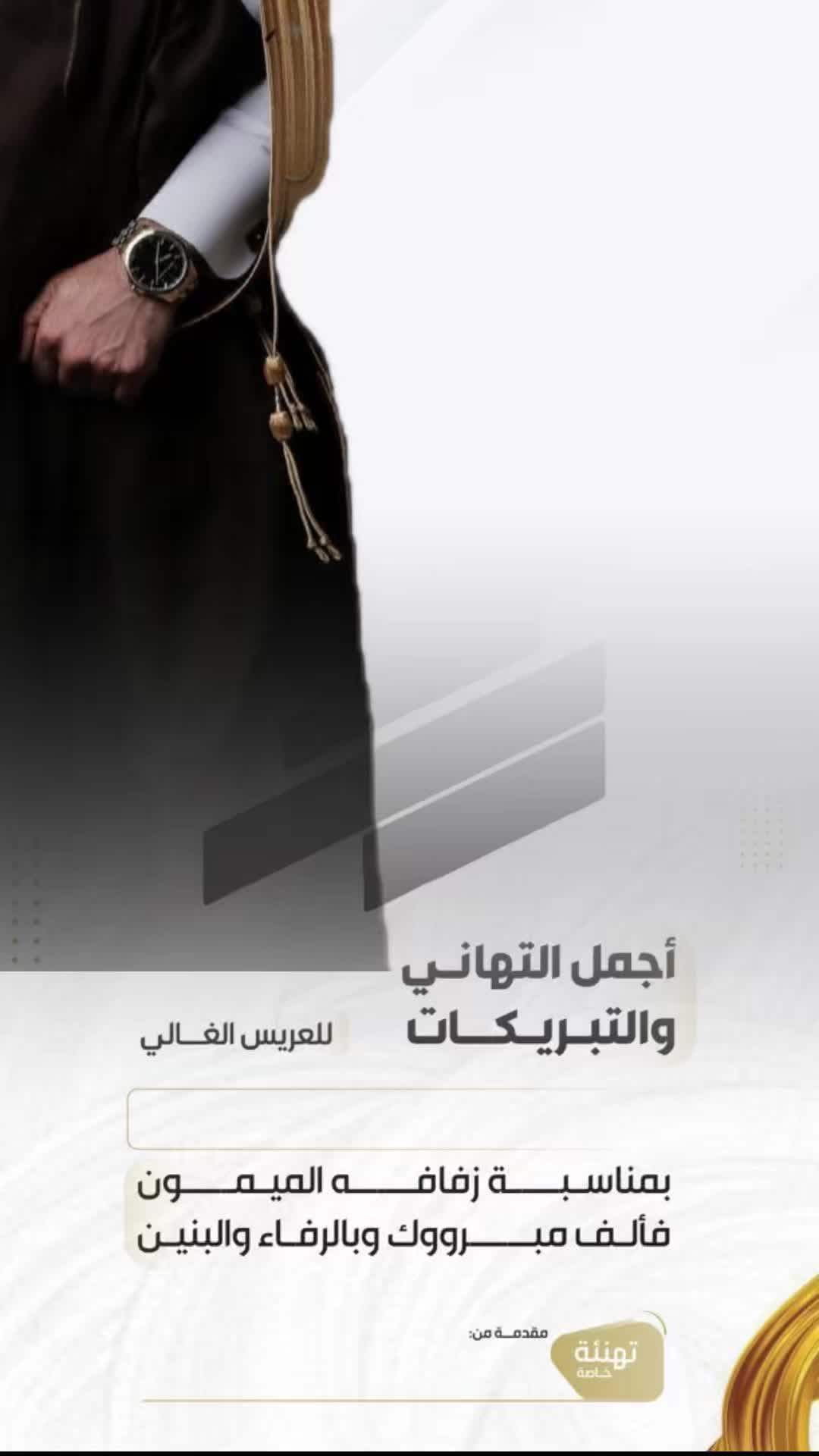 @ورد العشاق
