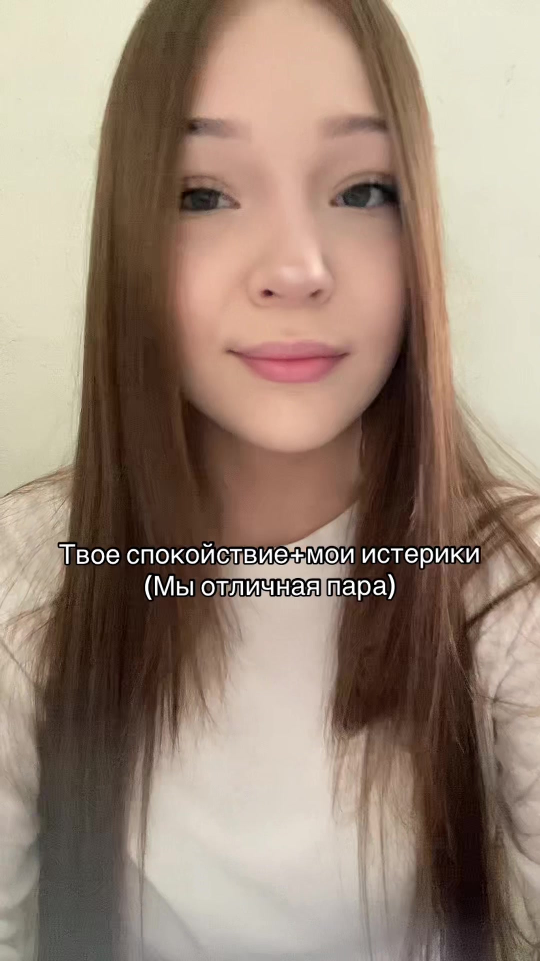 @софи я