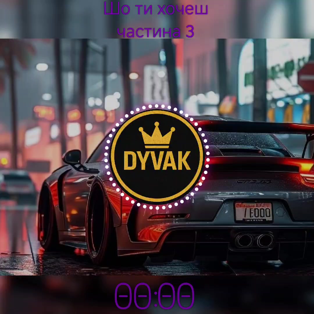 @DYVAK