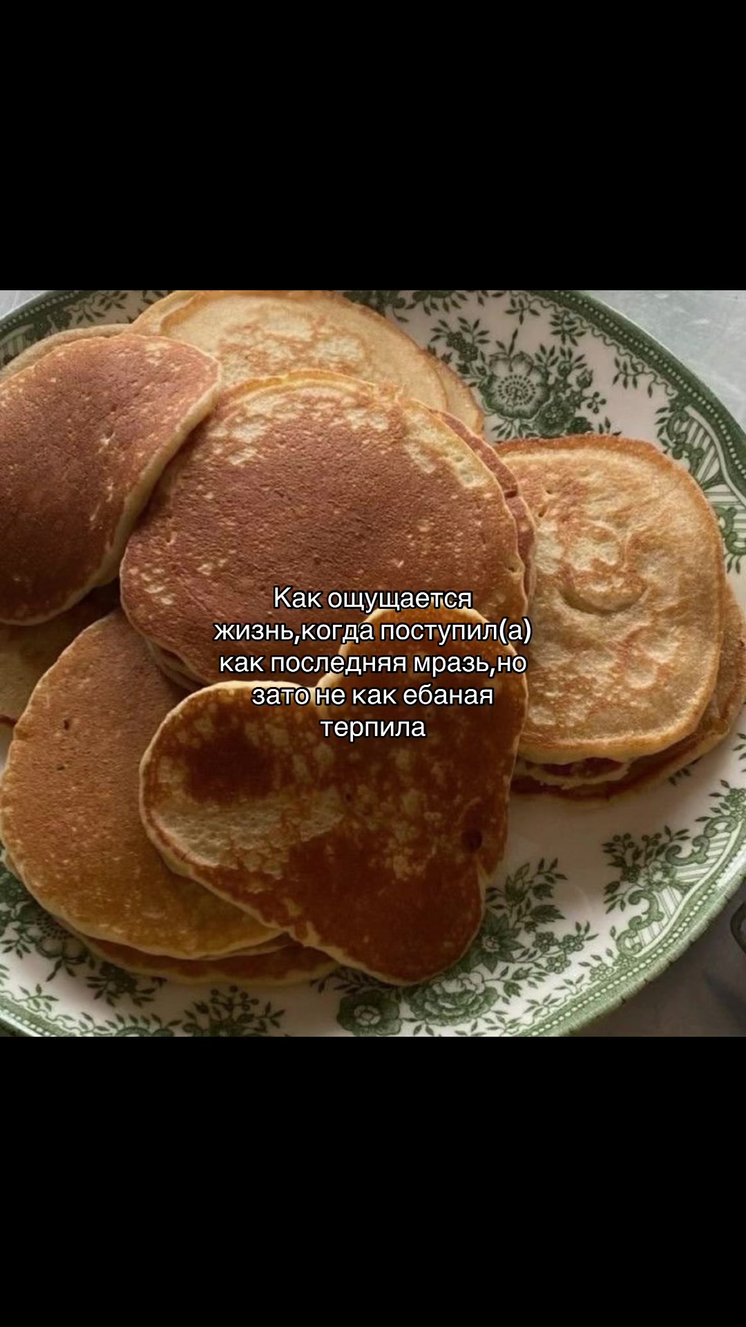 @миланч