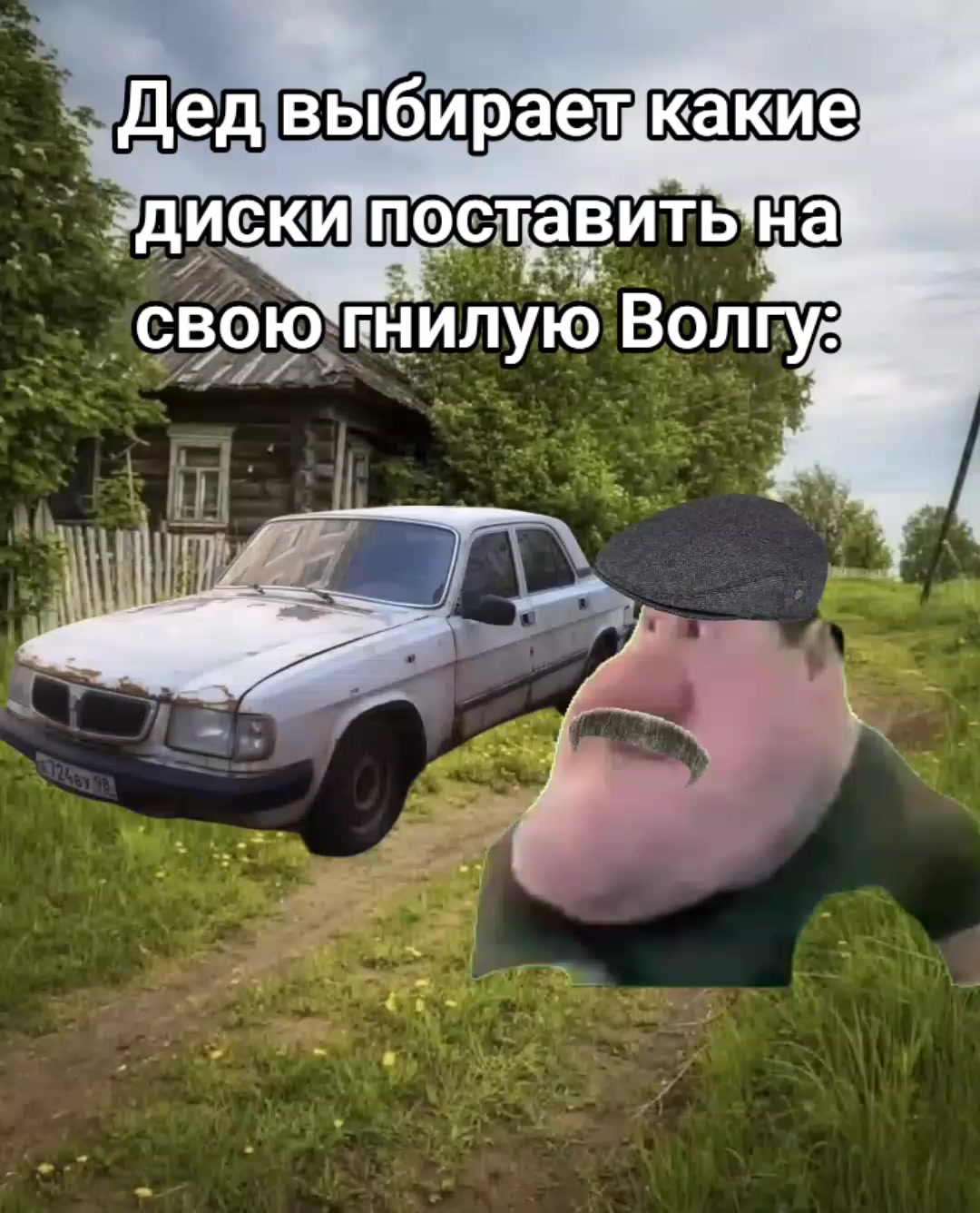 @VolgaVod_mem