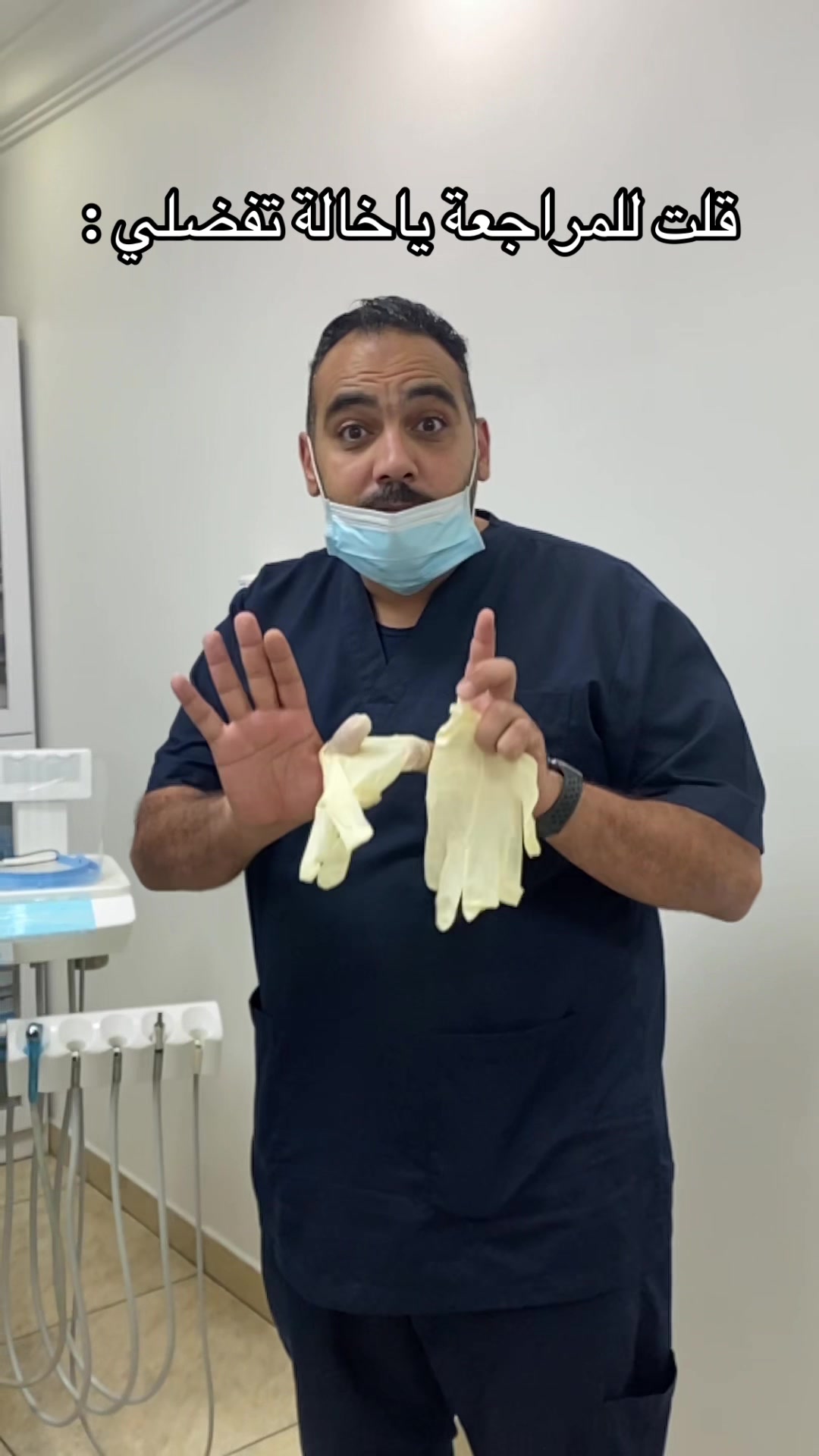 @عيادات رام الطبية