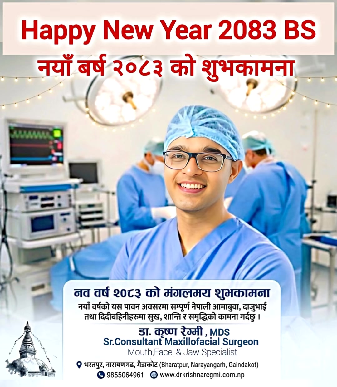 @Dr. Krishna Regmi
