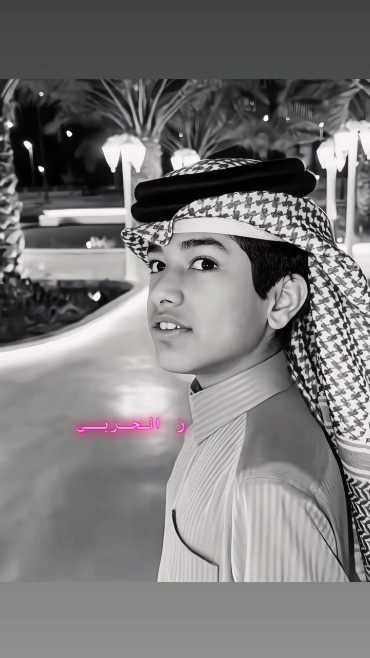 @رَ الحـربـي