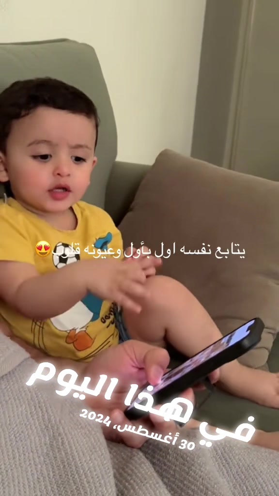 @يوميات أطفالي هيلة وسعد 💞