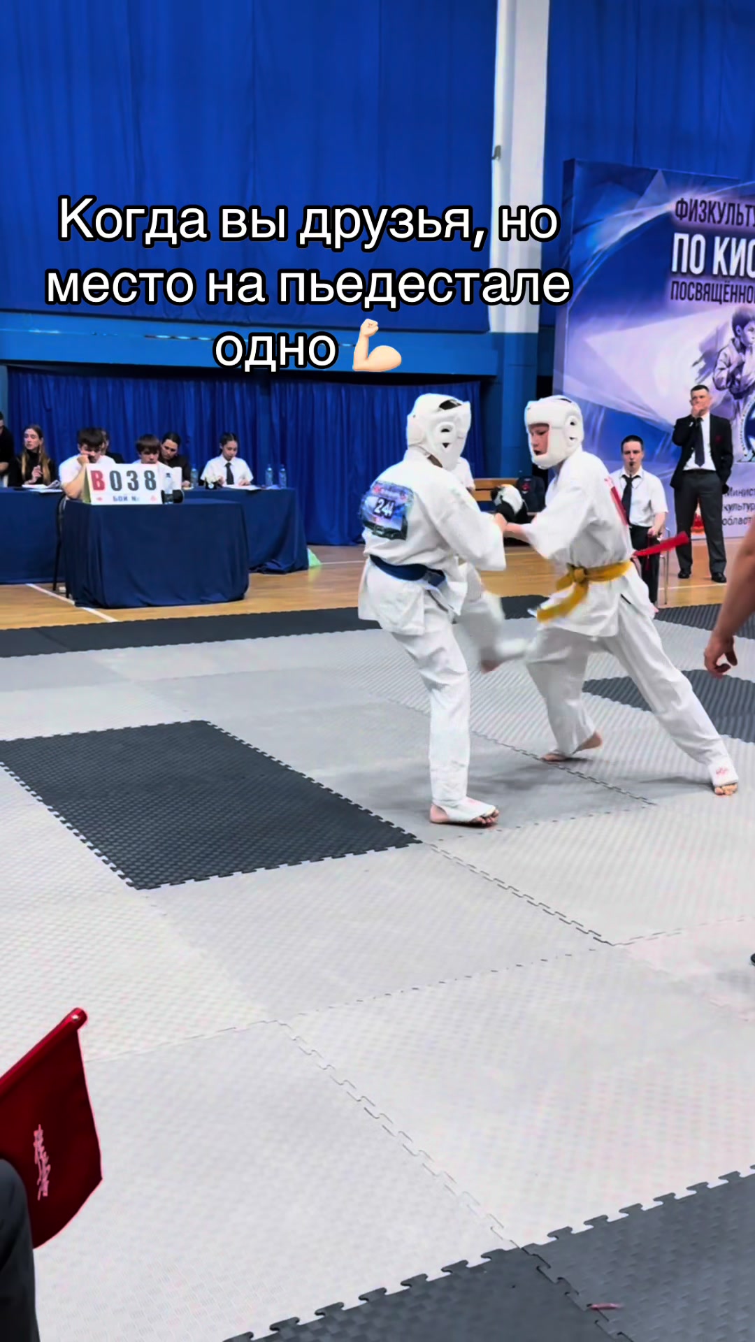 @Karate_Win