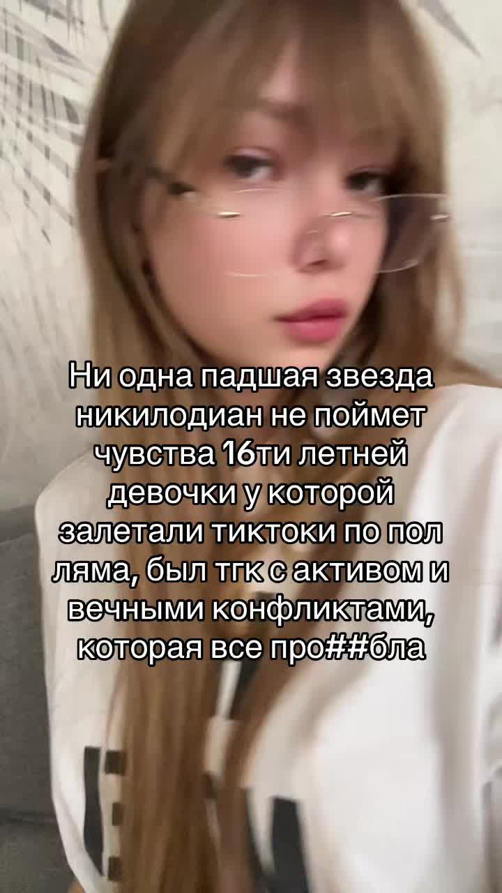 @Самая умная София