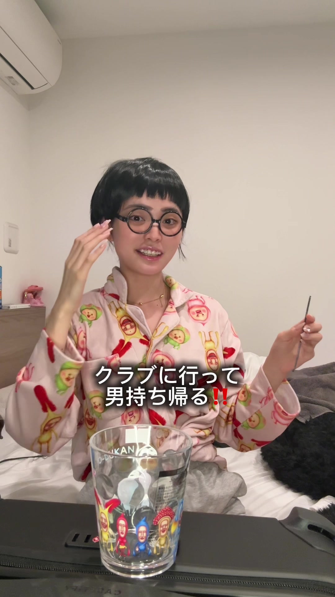 @箱崎 愛華