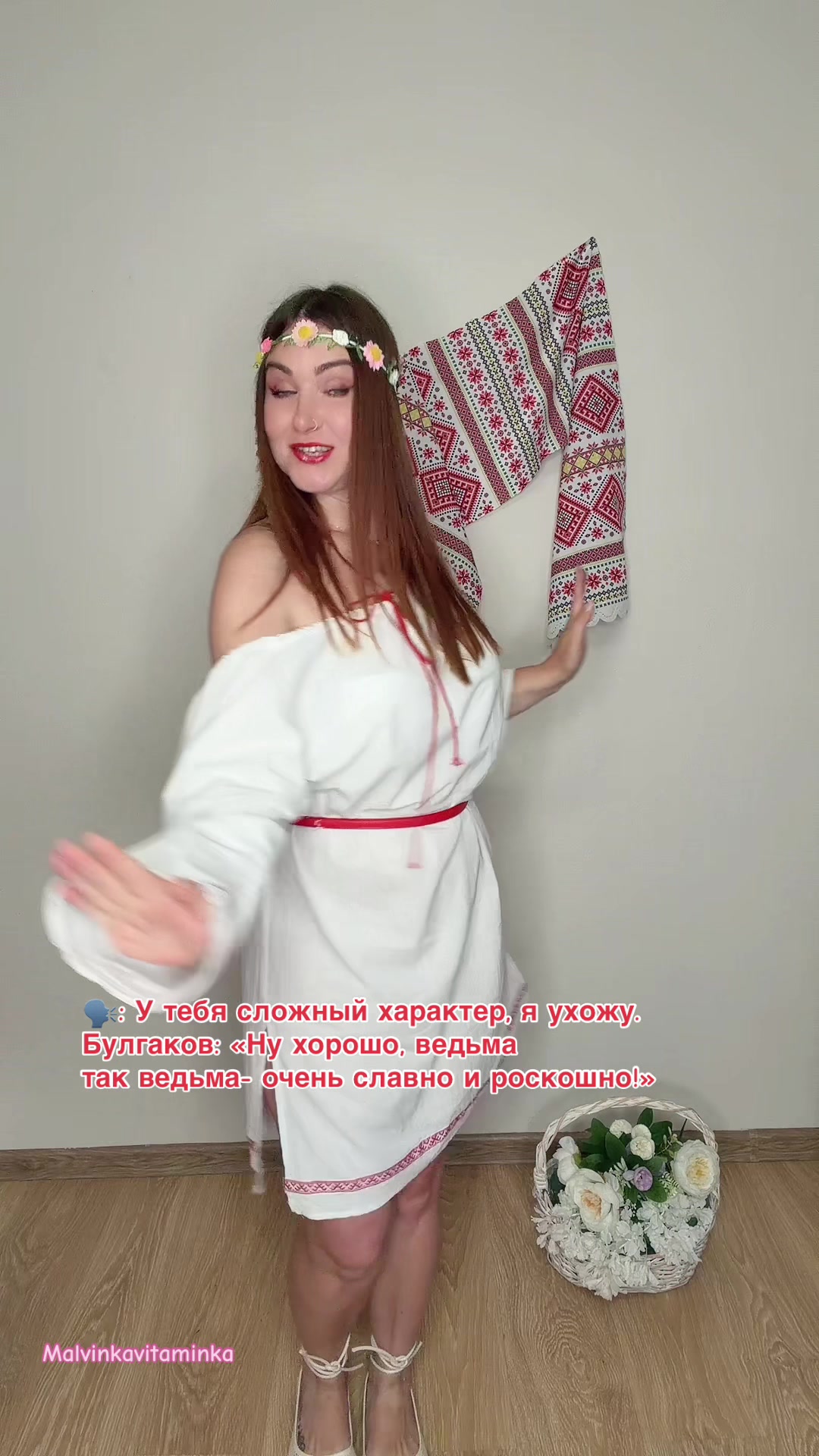 @Тгк: Malvinkavitaminka