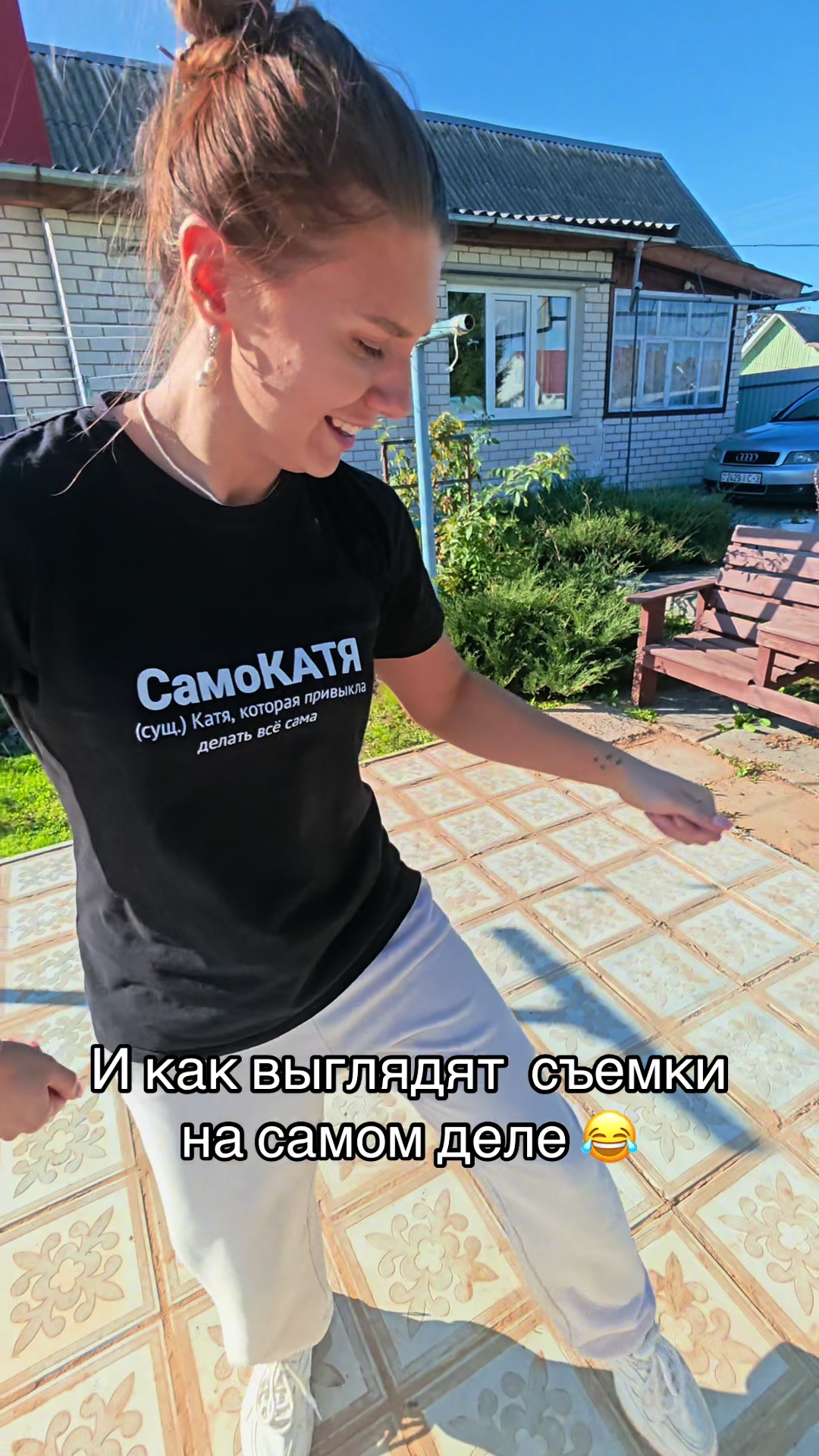 @Екатерина