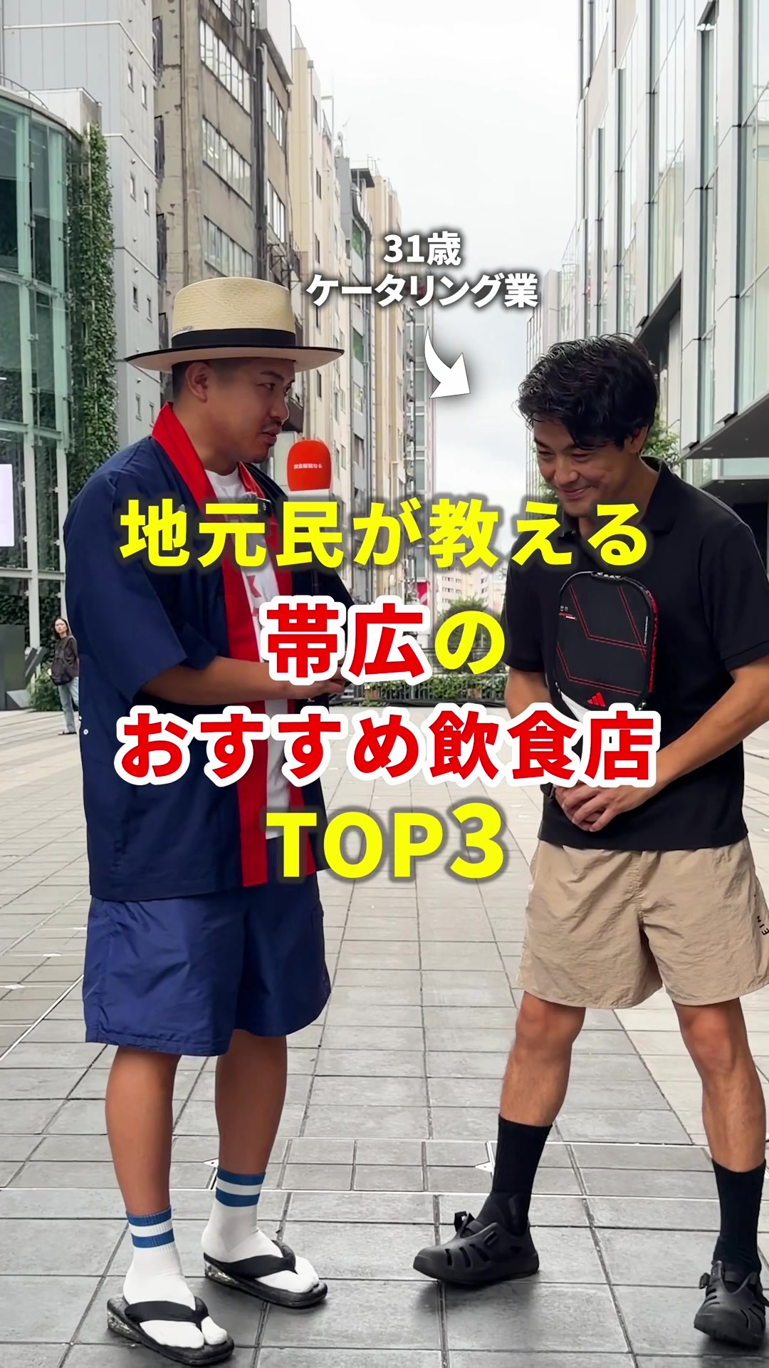 @まいてぃー社長🍚地元グルメ調査