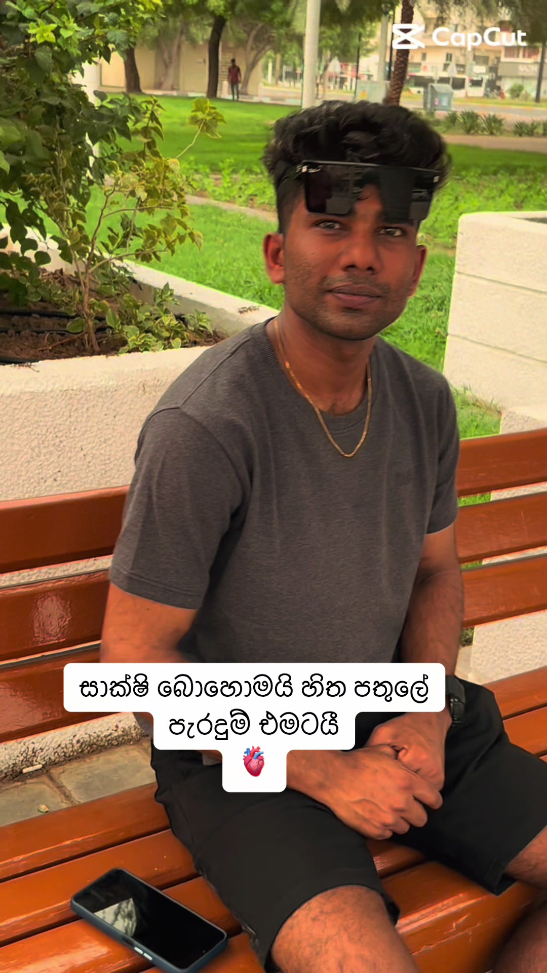 @🇱🇰🍎 Apple boy 👦 🍏🇦🇪