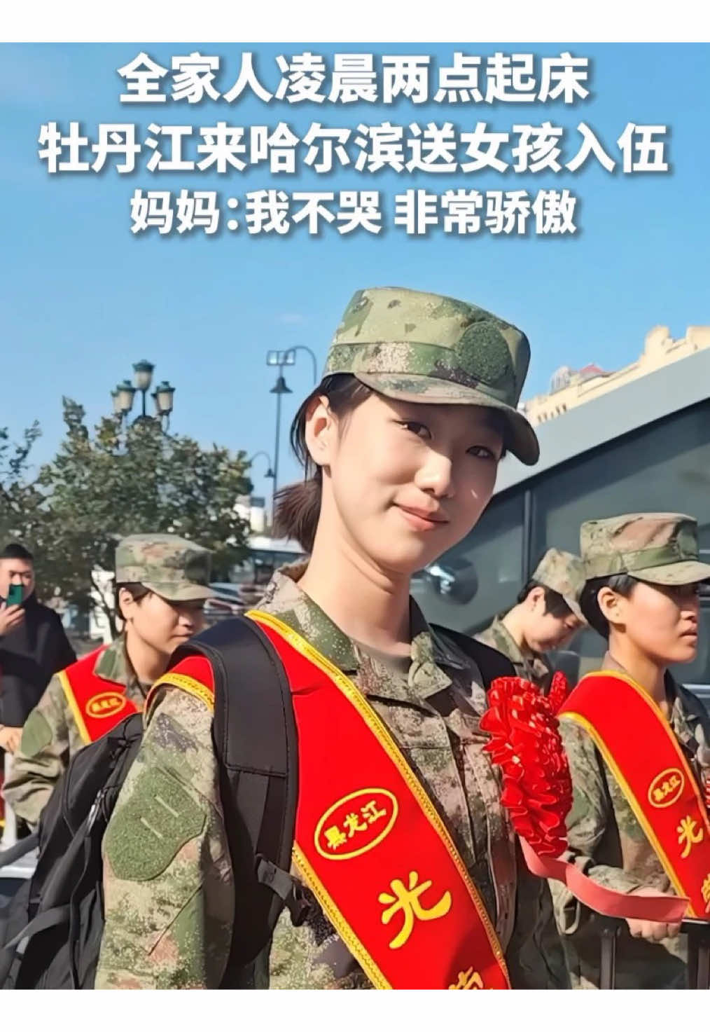 @中国青年