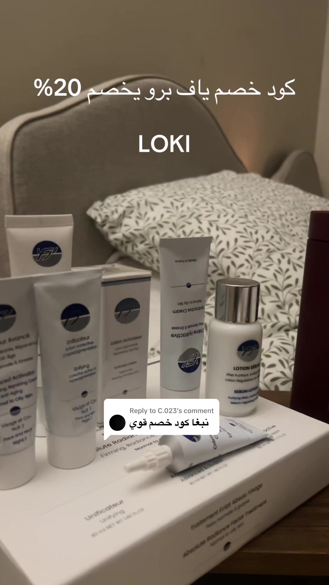 @Loki Reviews🪄