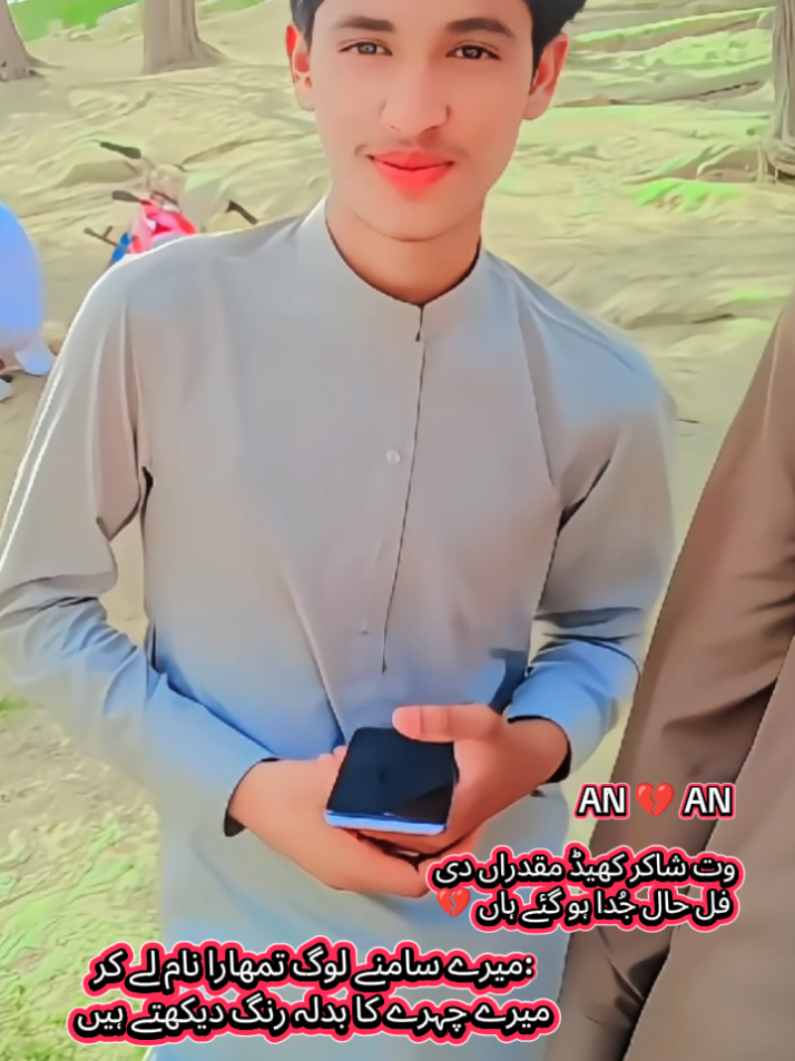 @👑Shani RajPoot Qaboola City👑