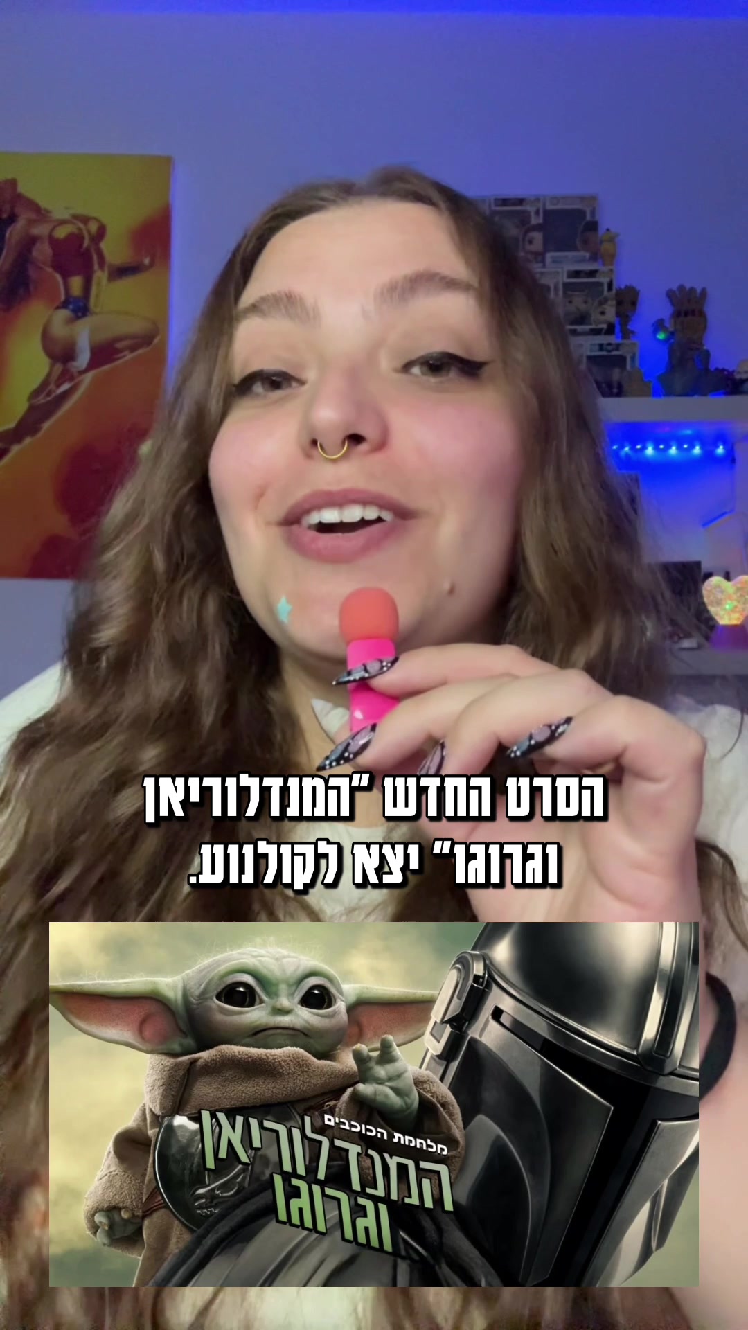 @Naama Shtein - נעמה שטיין