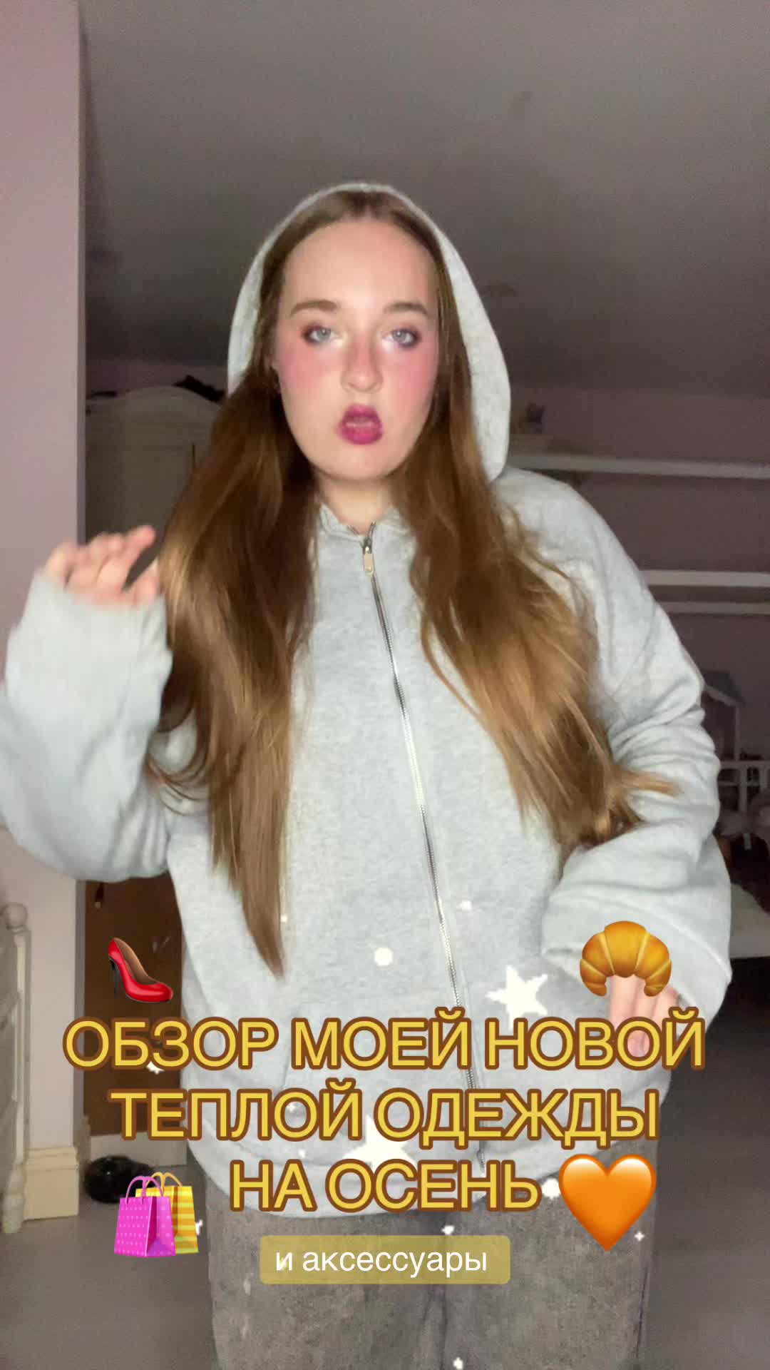 @🫐 аситриша ☔️