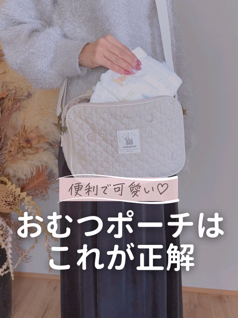 @あず ✽ ときめきグッズで出産準備 ✽