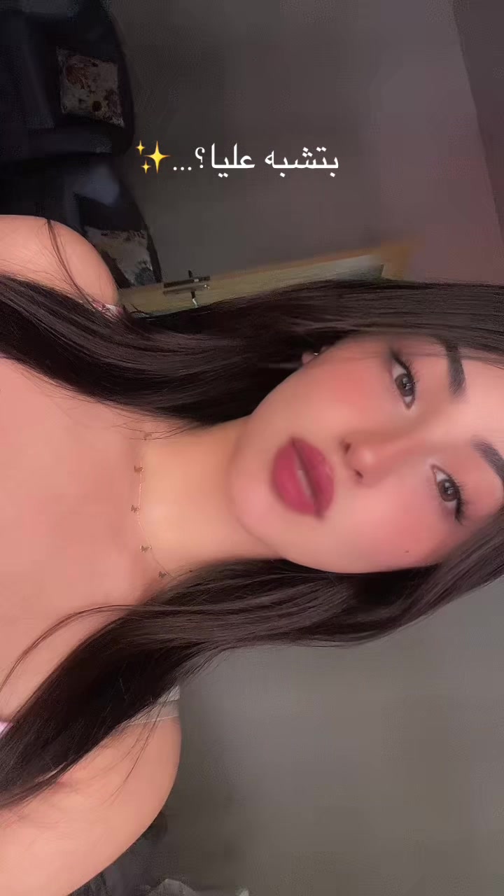 @المطفرة تياء✨✨