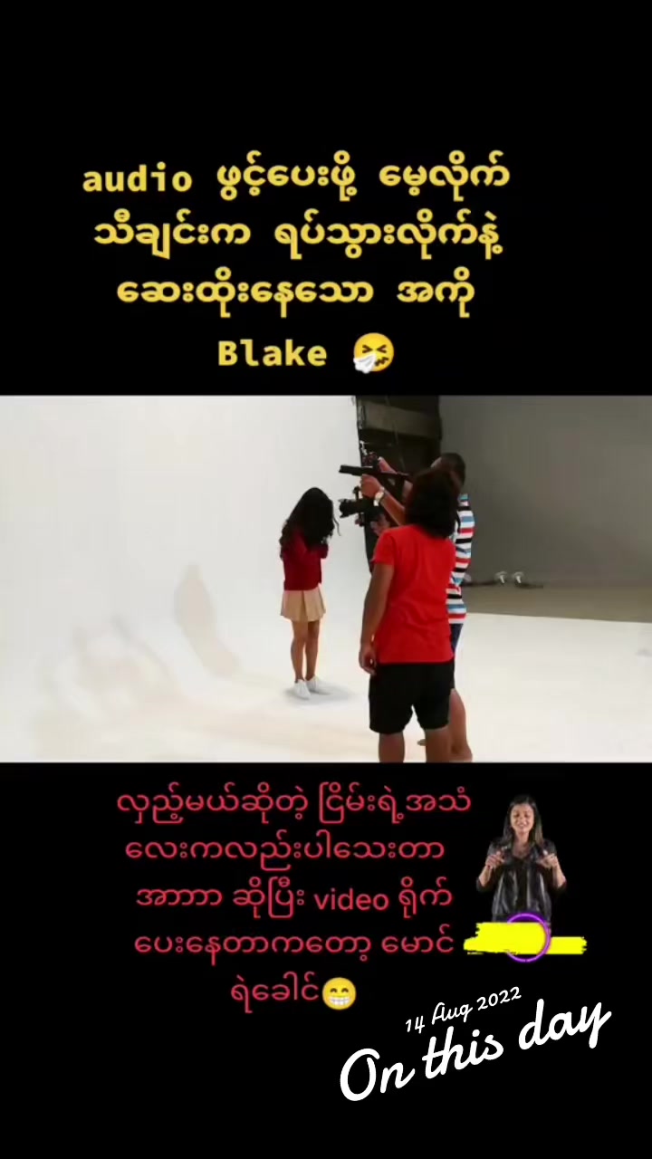 @MayMyatZin(Honey)