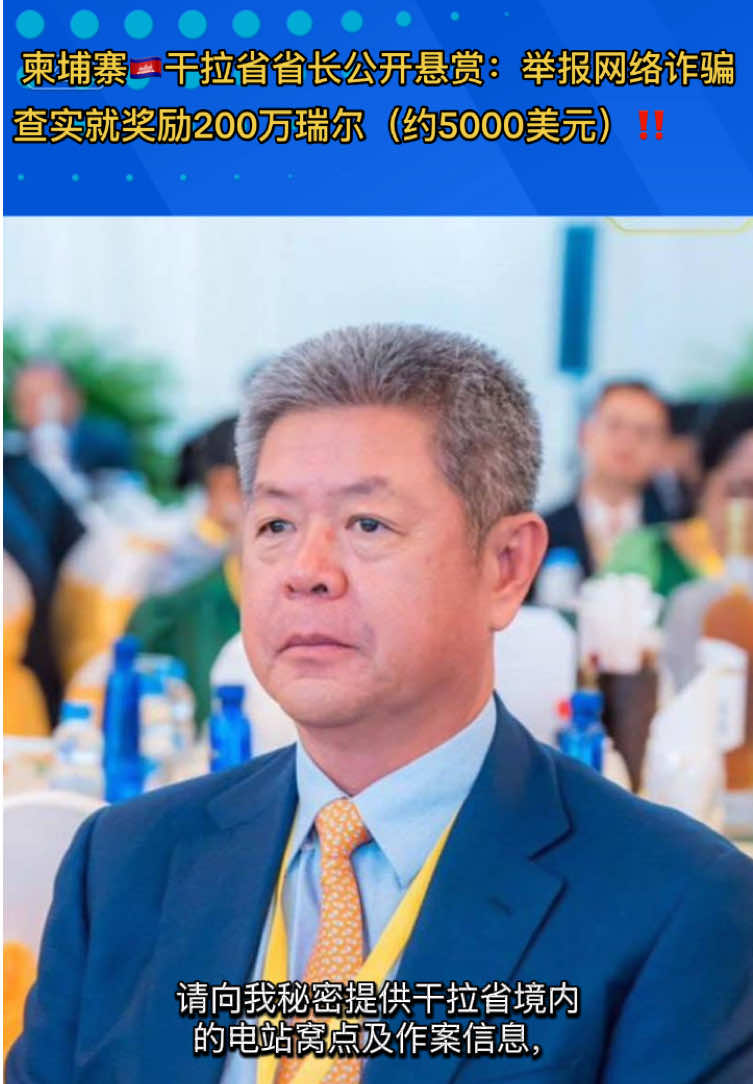 @东南亚华人大事件-小嘉