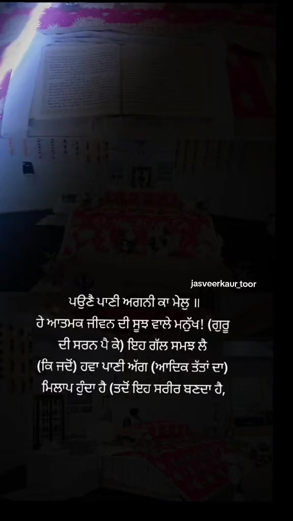 @jasveer
