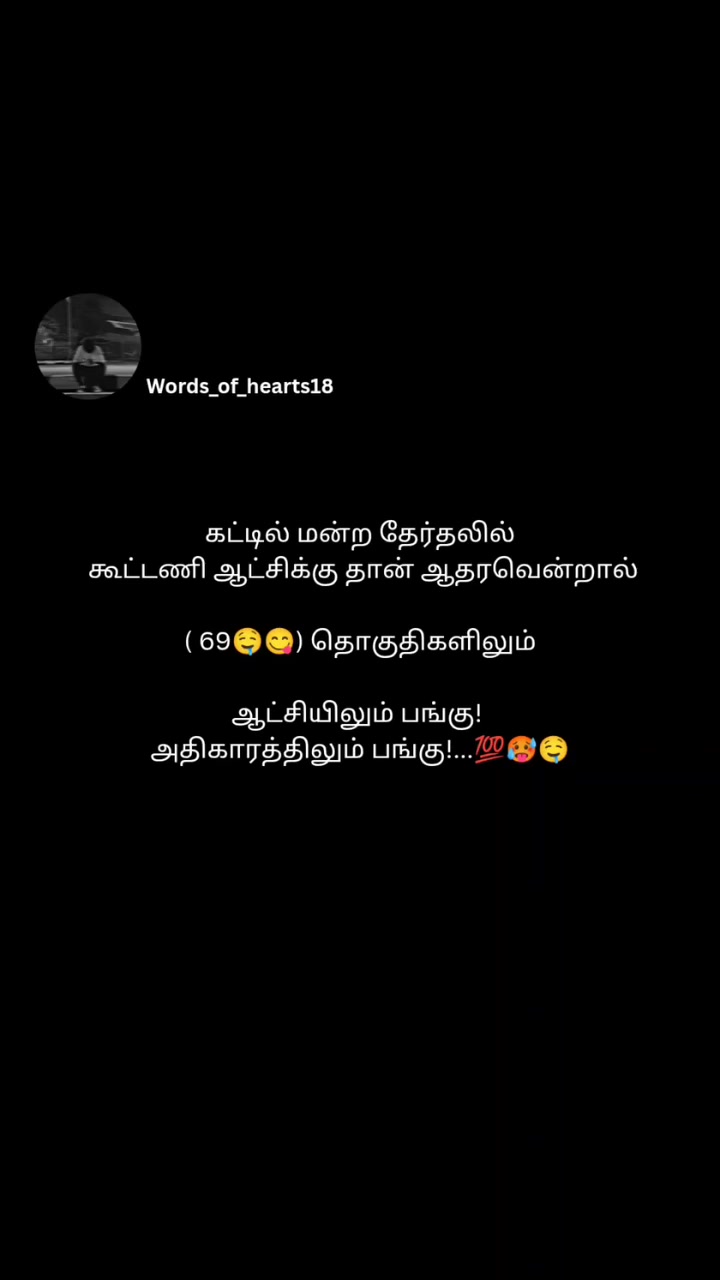 @வலிதாங்கும் நிலவு🥹💔