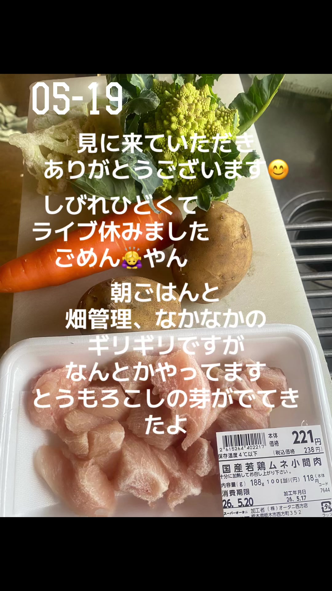 @かずーちょ298