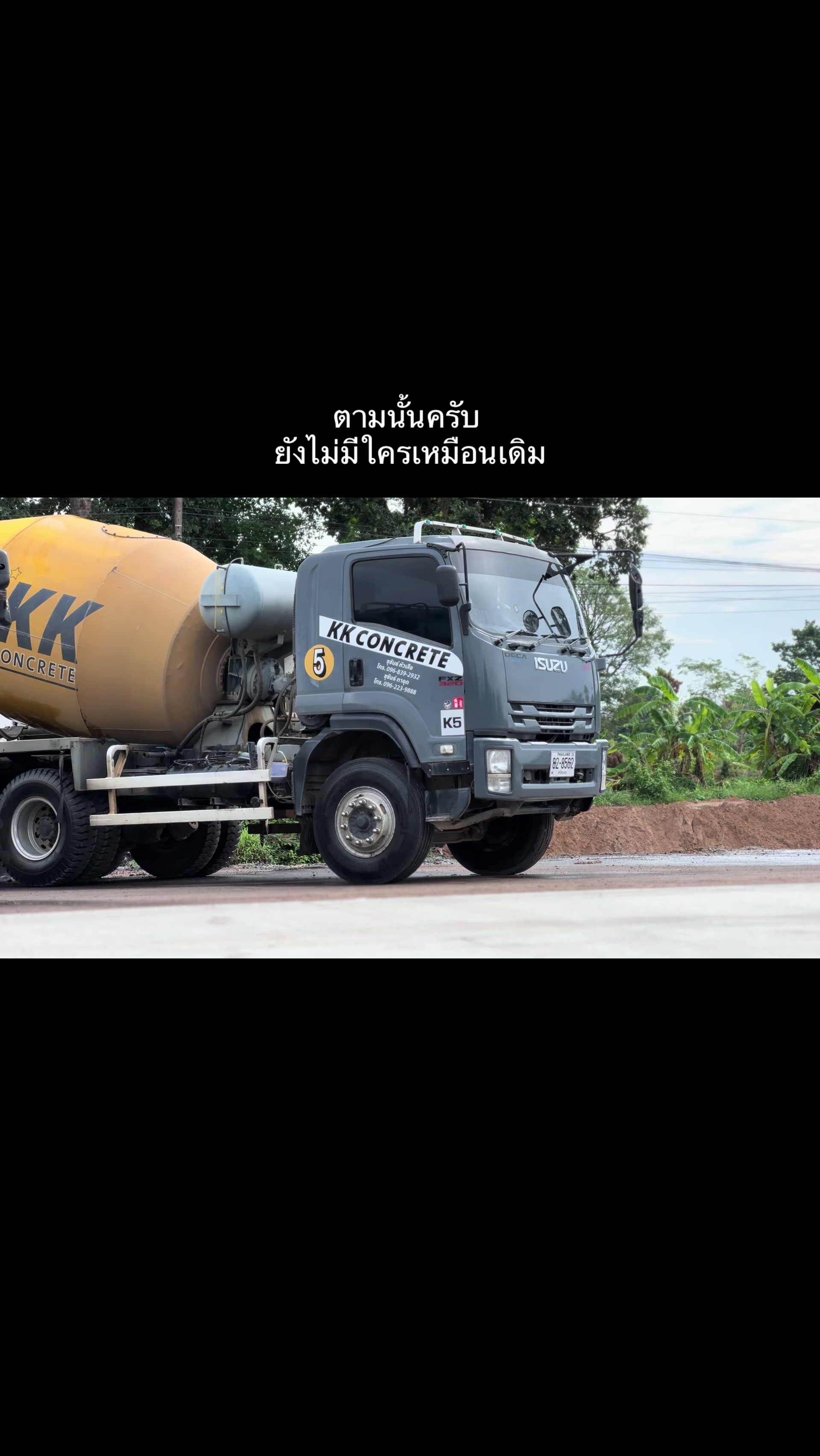 @อ๊อฟเอง49  ✨💨