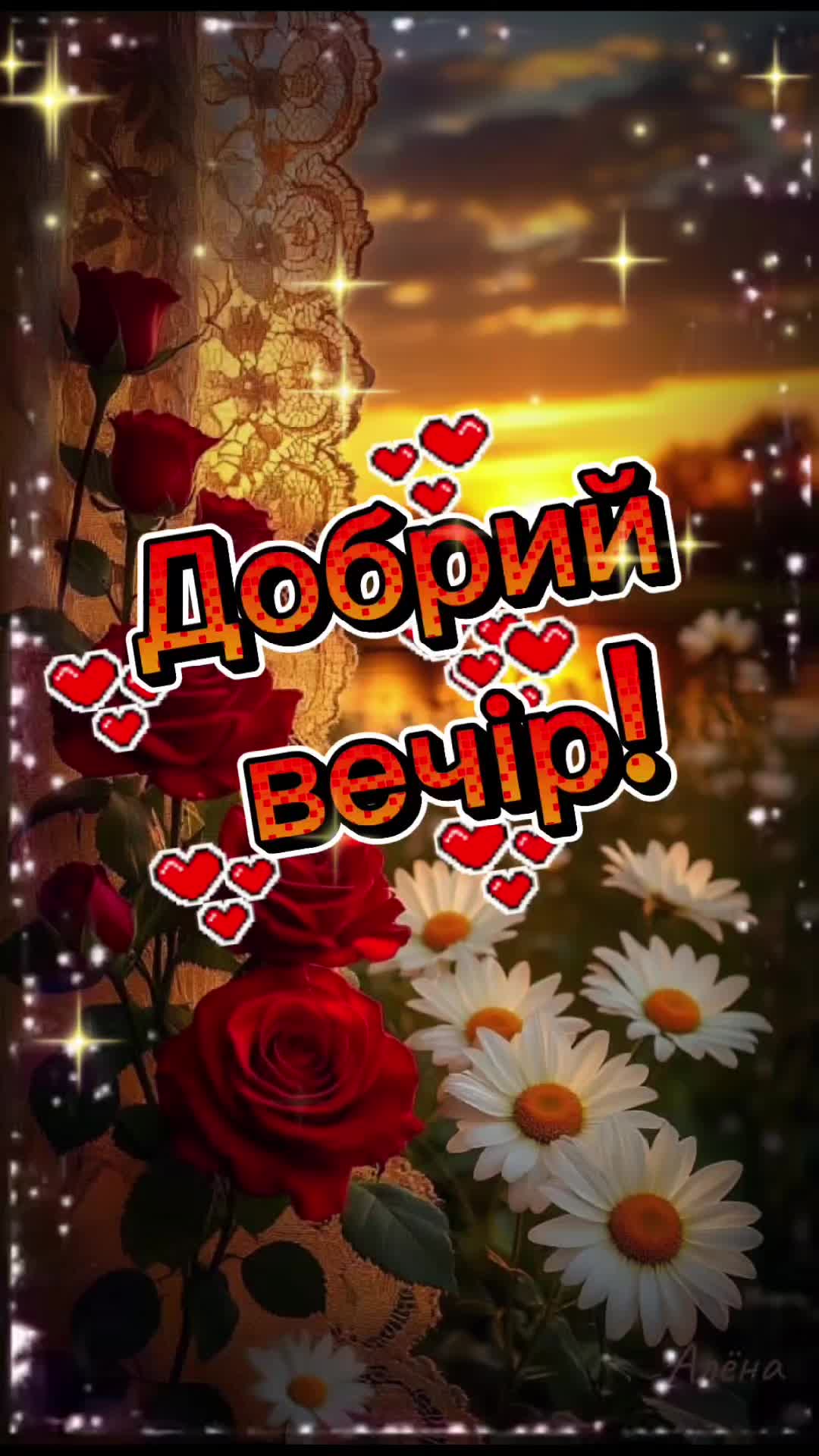 @🌺Таня🌺