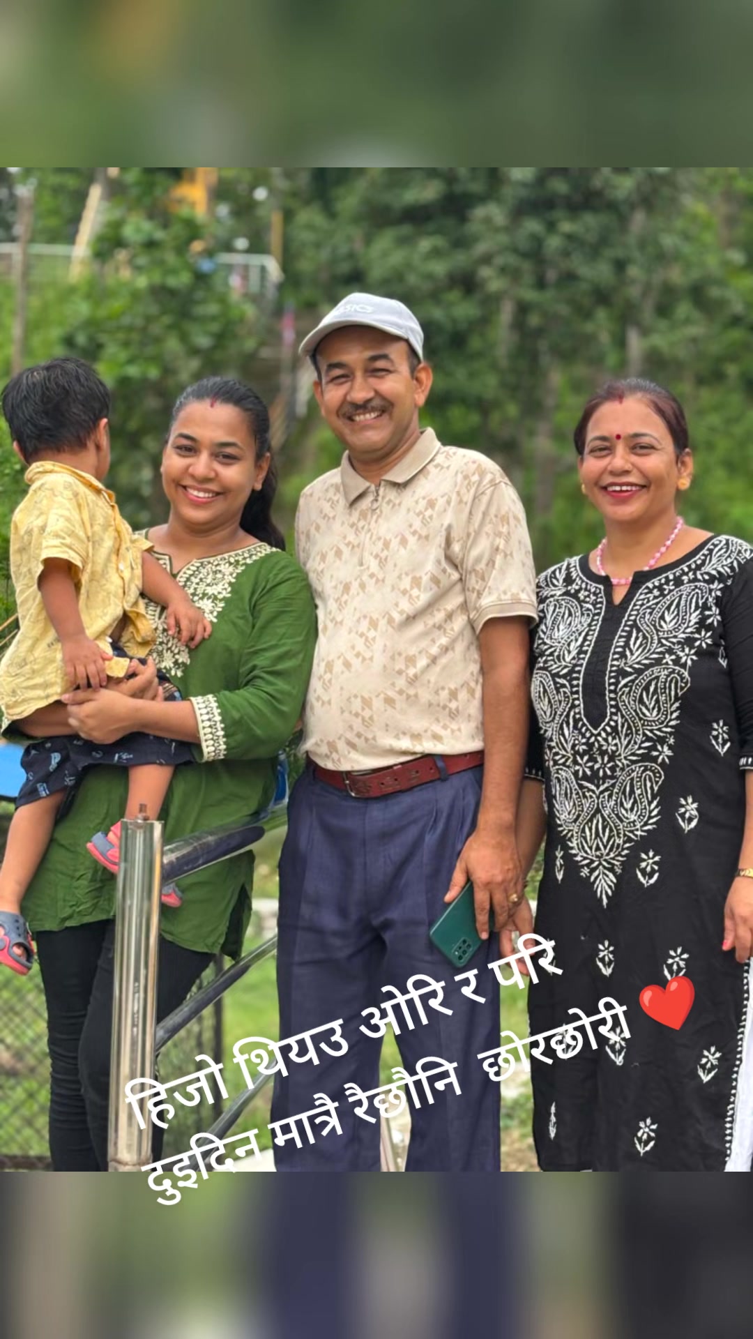 @Mina Adhikari