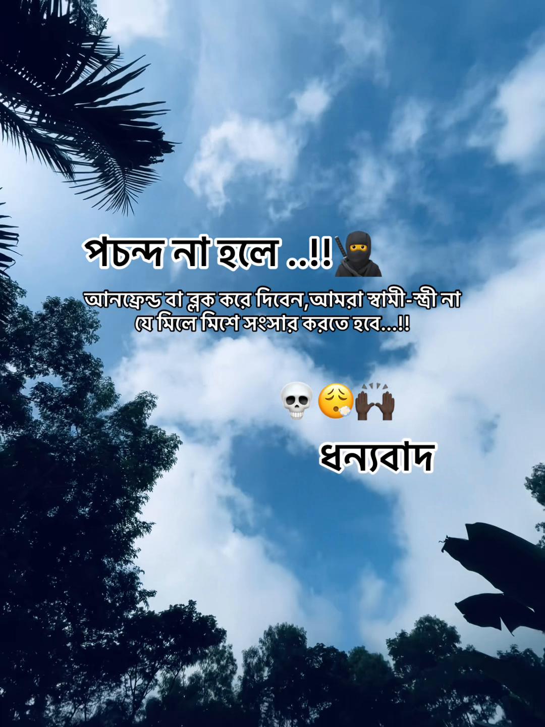 @Gangster Sojib