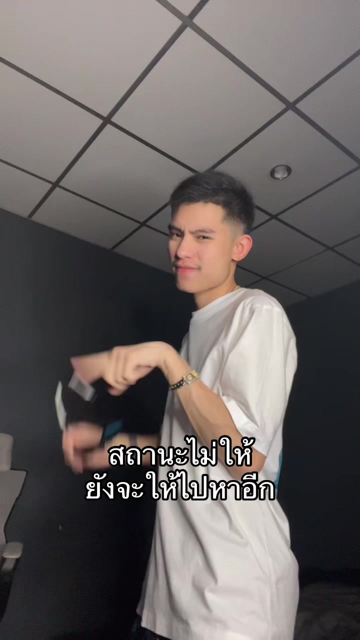 @ทีทร คลองหก