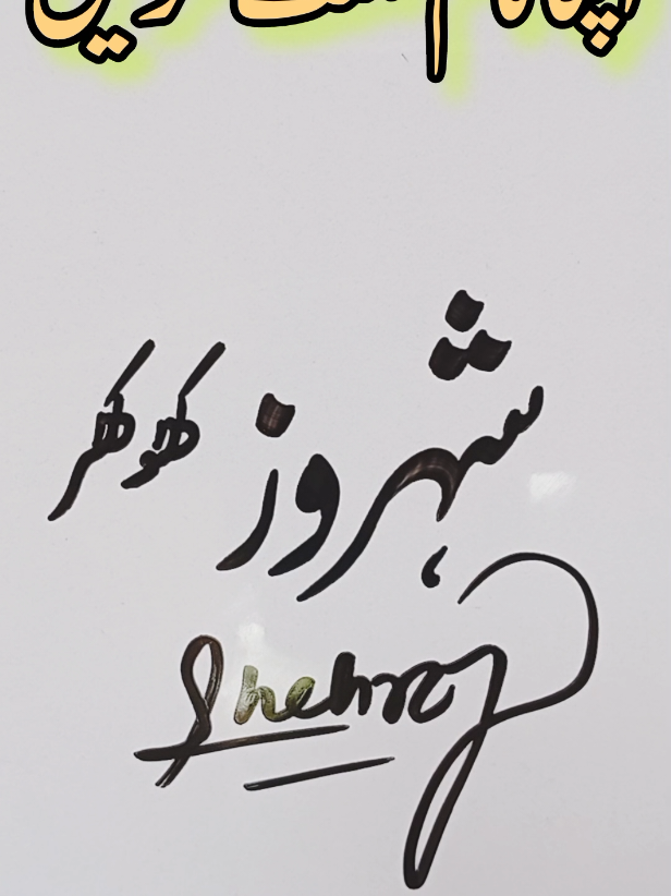 @Khurram Watto