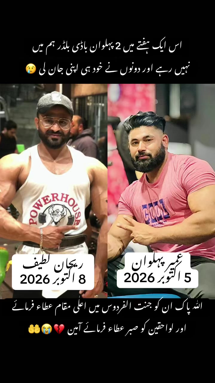@ameerbalajtipu_0