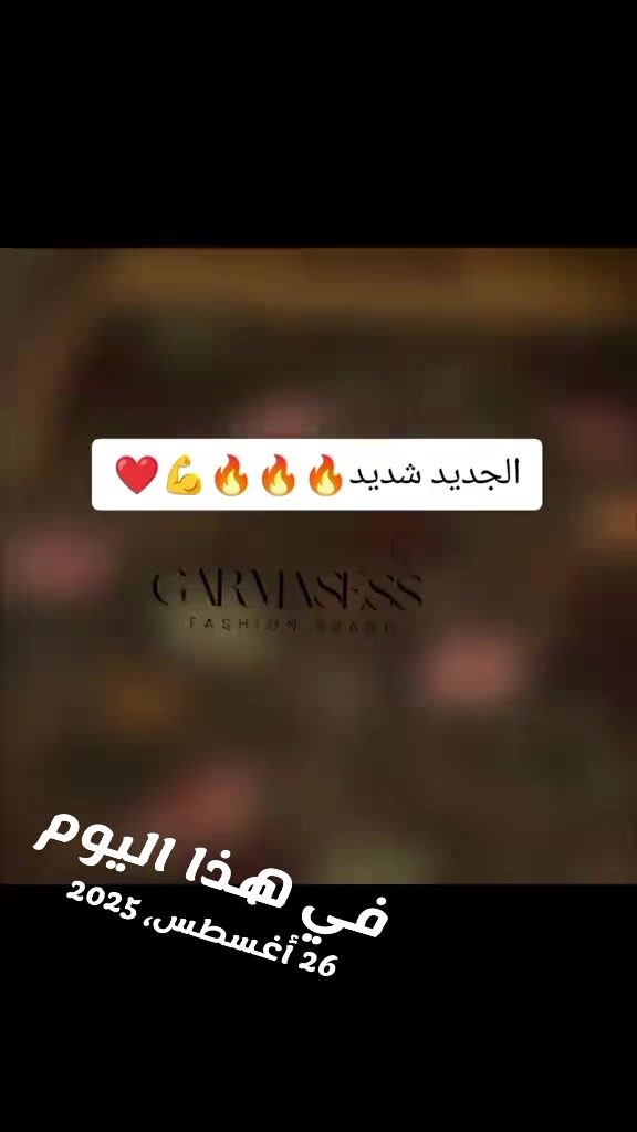 @المصممة زينب أبو شام "قرمصيص"
