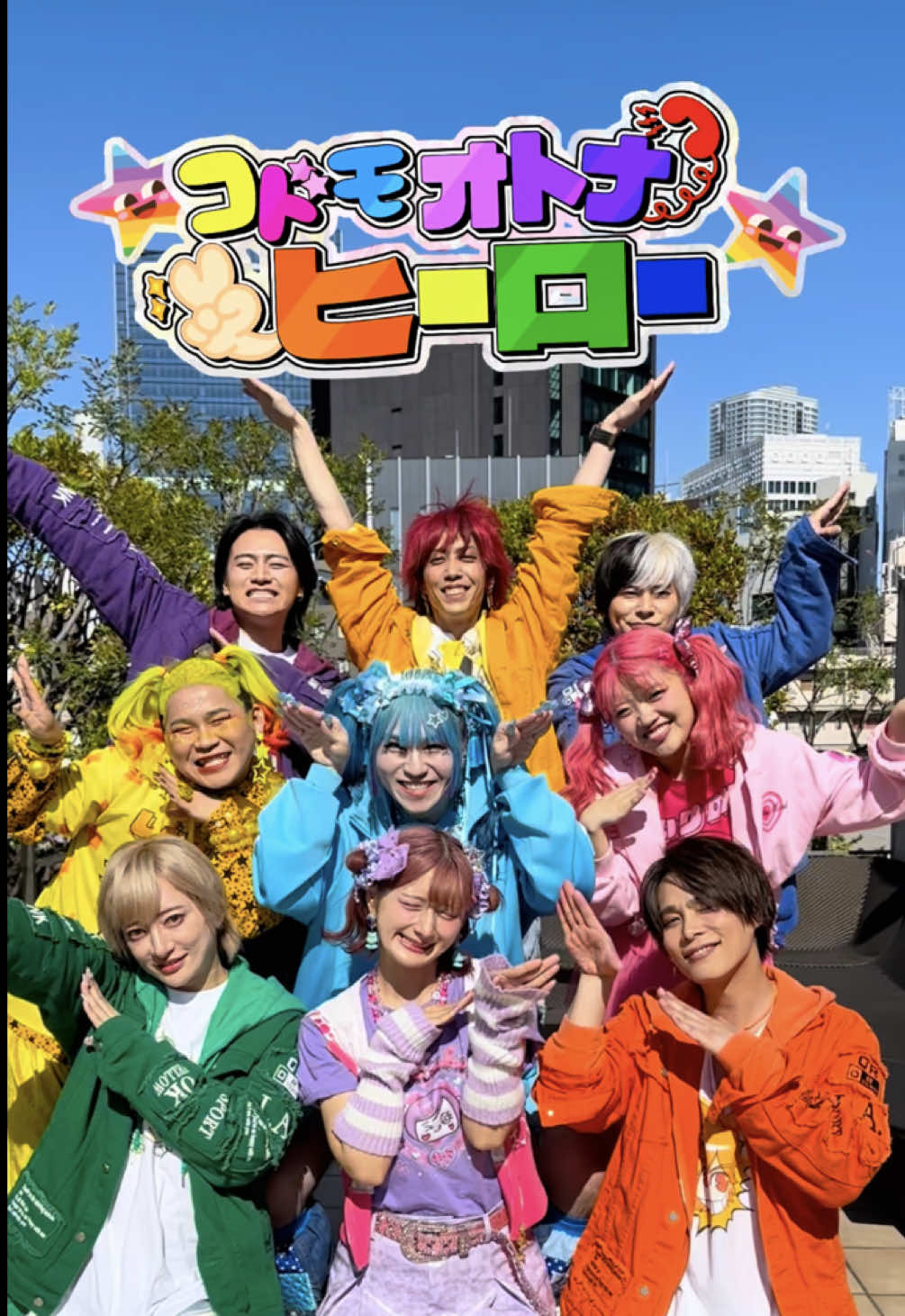 @竹下☆ぱらだいす🎍🌈