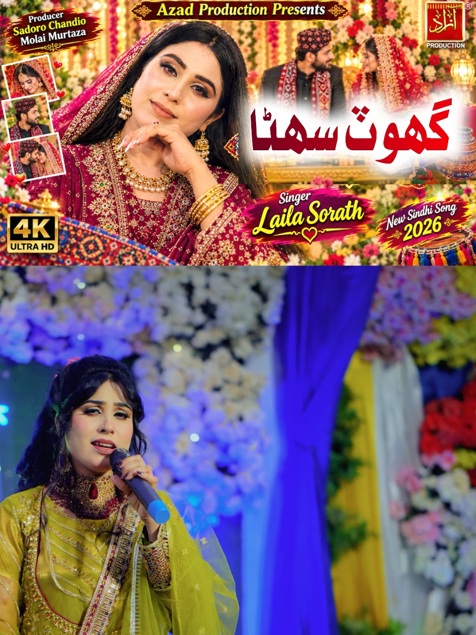 @Azad Production official