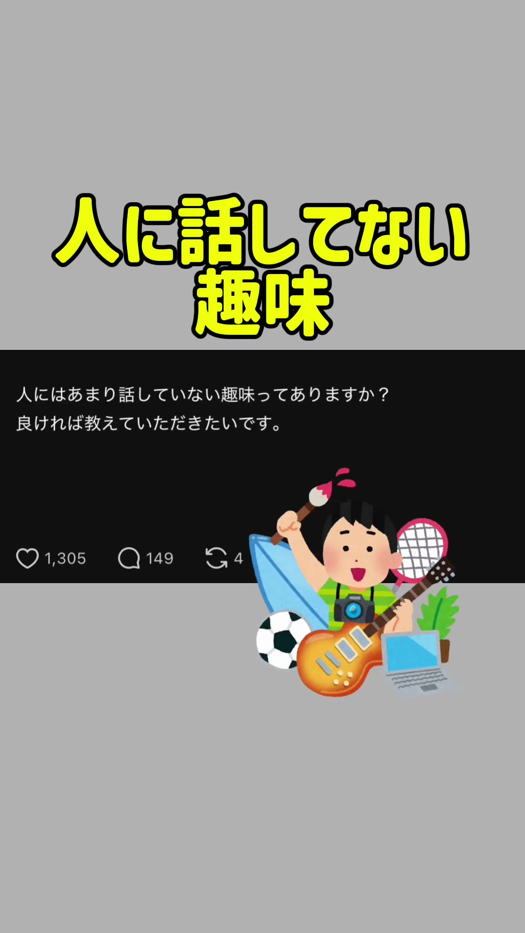 @考えるカンガルー。