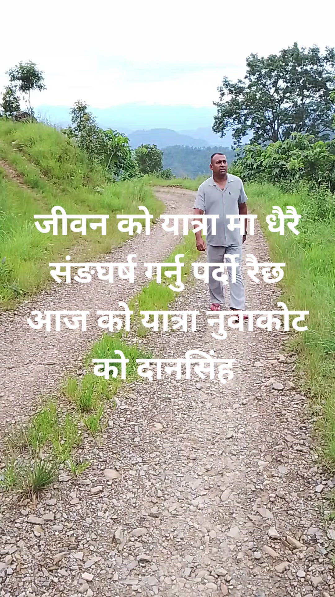 @Rajesh Kurmi