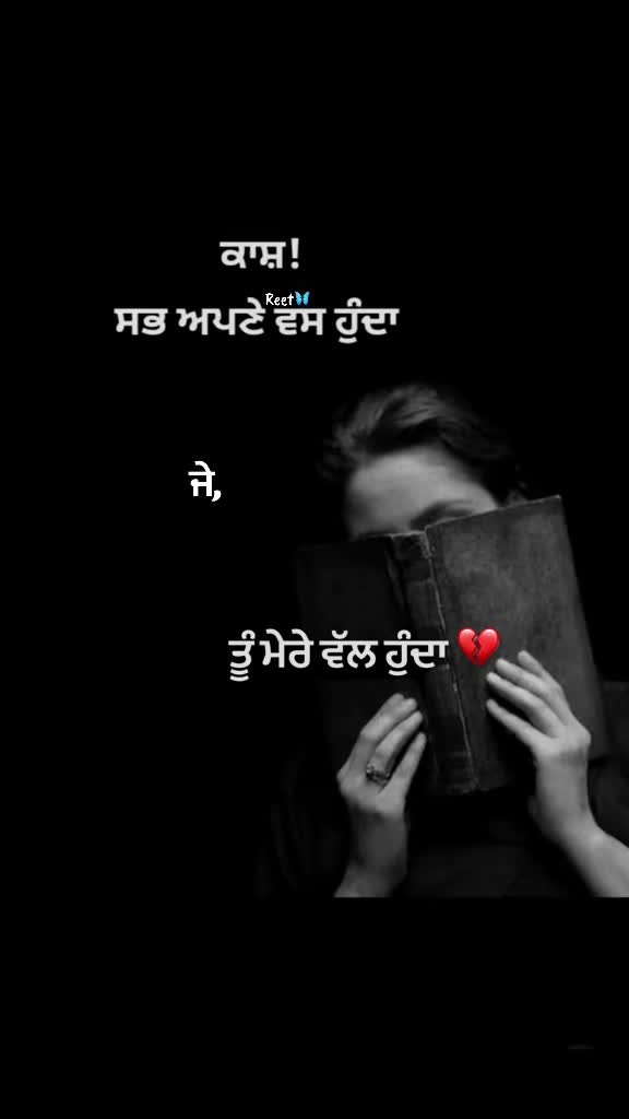 @Reet Kaur🦋🧚♀️🪬