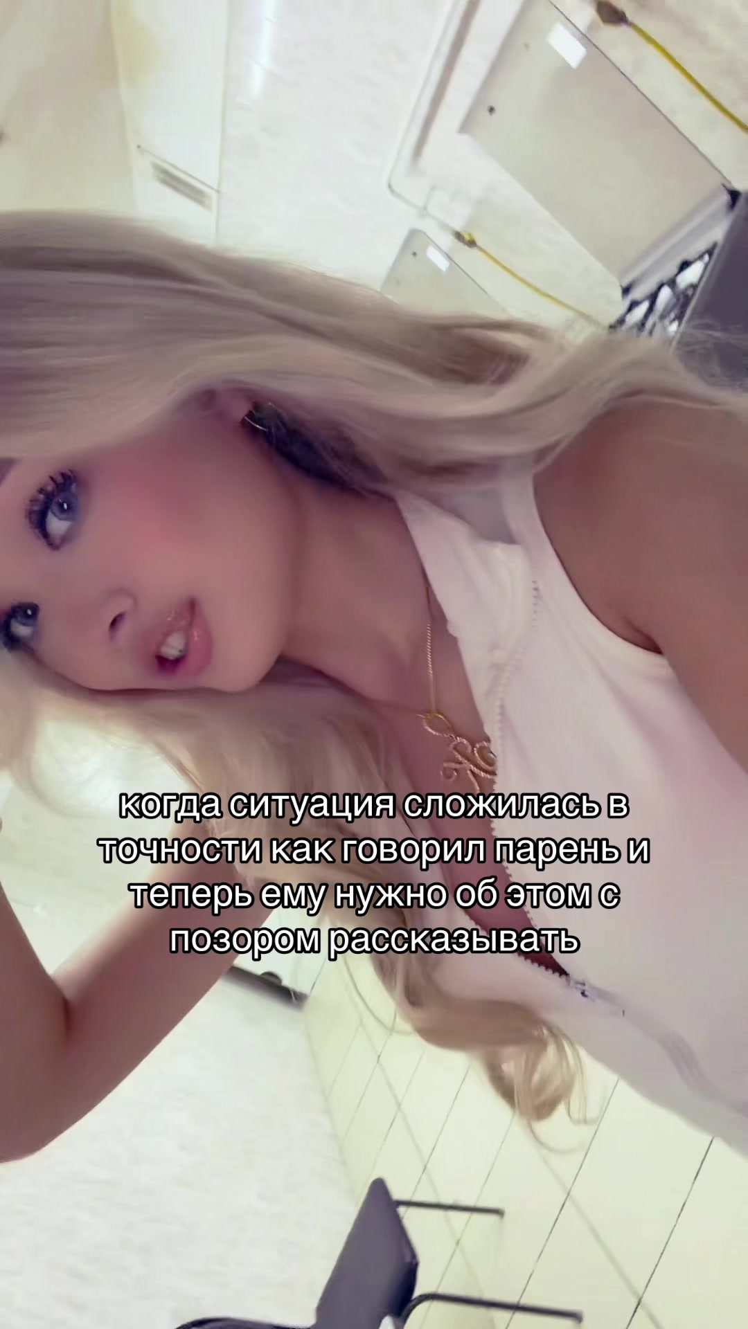 @славяночка